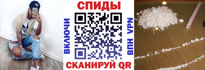 АМФЕТАМИН Розовый  Мончегорск 