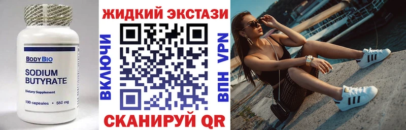 Бутират оксана  Мончегорск 