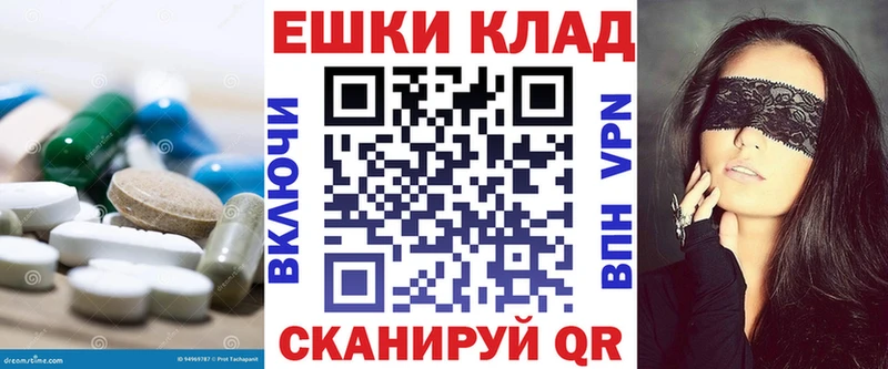 ЭКСТАЗИ louis Vuitton  гидра   Мончегорск 