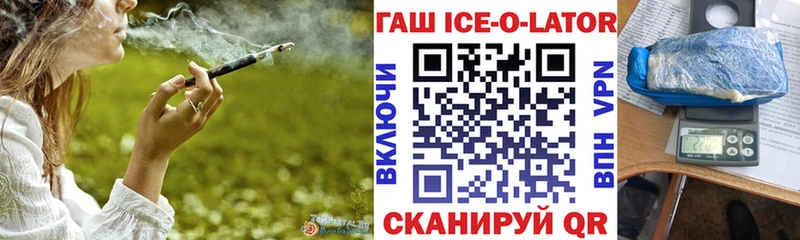 OMG ТОР  Мончегорск  ГАШ хэш  купить наркоту 