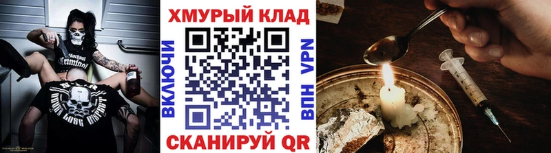 сайты даркнета телеграм  Мончегорск  Героин VHQ 