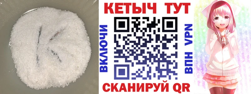 Кетамин VHQ что такое наркотик Мончегорск