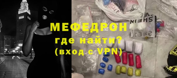 Альфа ПВП Снежинск