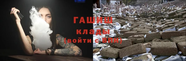 синтетический гашиш Бородино