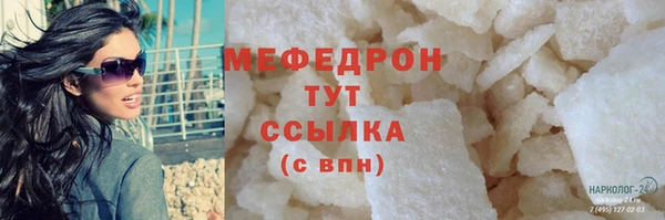 спиды Снежногорск