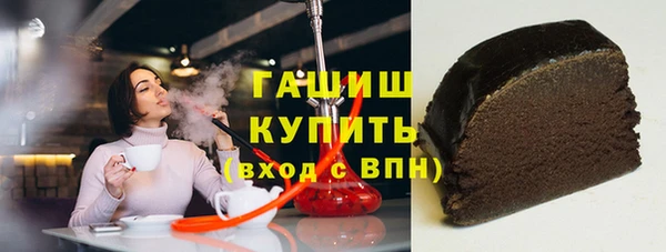 гидра Бронницы