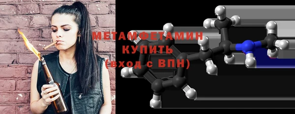 синтетический гашиш Бородино