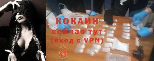 синтетический гашиш Бородино
