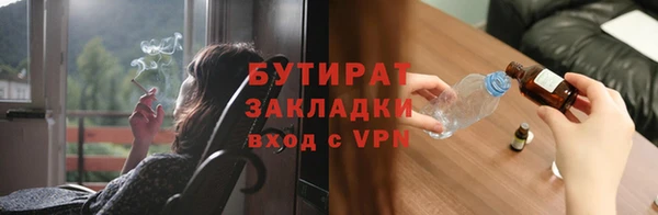 гидра Бронницы