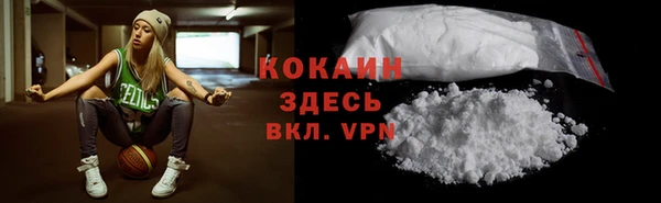 синтетический гашиш Бородино