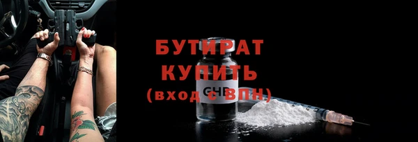 дживик Бугульма