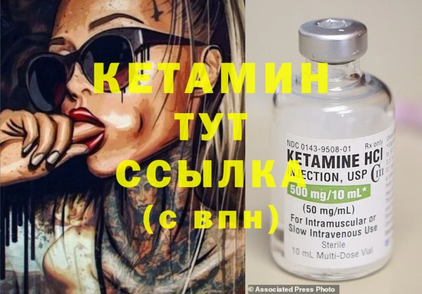 синтетический гашиш Бородино