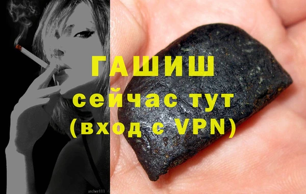 кокаин премиум Слюдянка