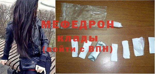 дживик Бугульма