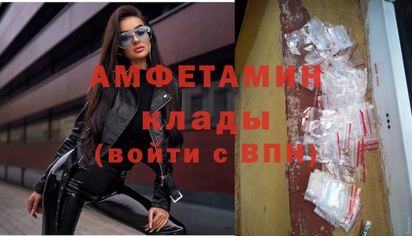 синтетический гашиш Бородино