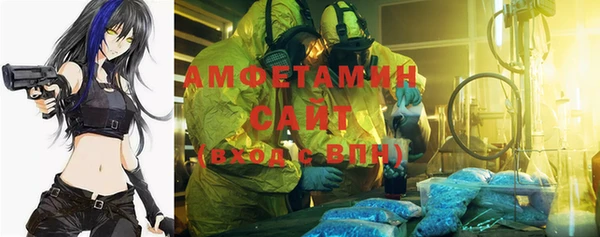 синтетический гашиш Бородино
