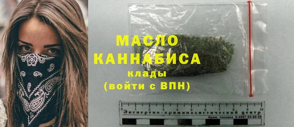 дживик Бугульма