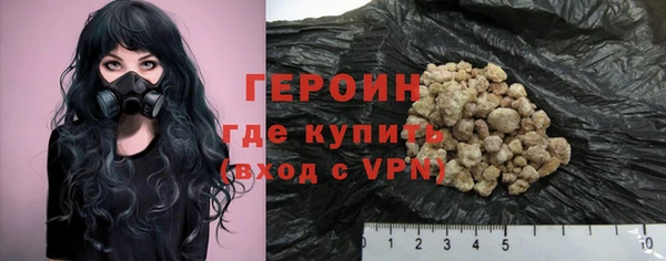 синтетический гашиш Бородино