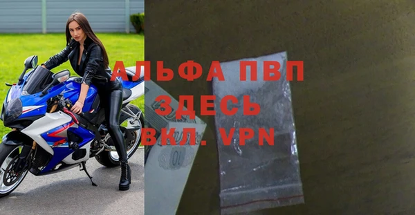 дживик Бугульма