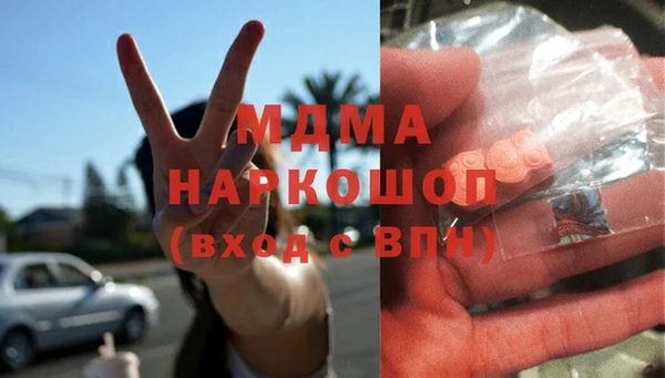 гидра Бронницы
