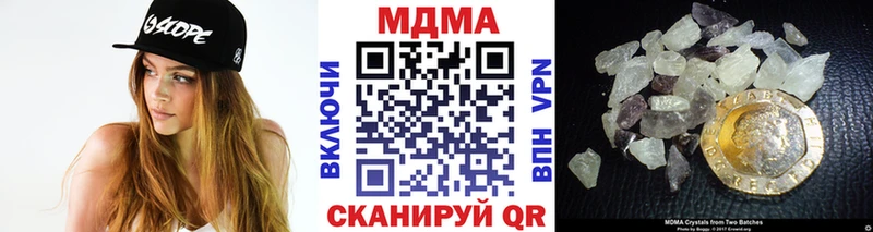 MDMA молли Мончегорск