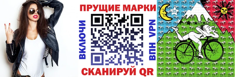 Марки N-bome 1,5мг  Мончегорск 