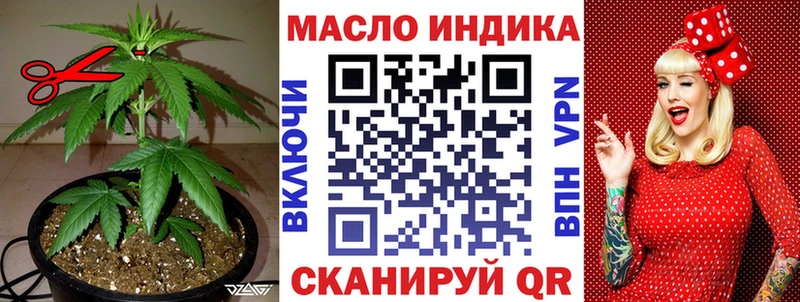 ТГК жижа  Мончегорск 